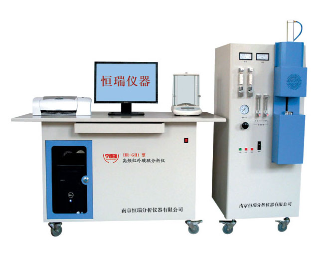 HR-GH1高頻紅外碳硫分析儀